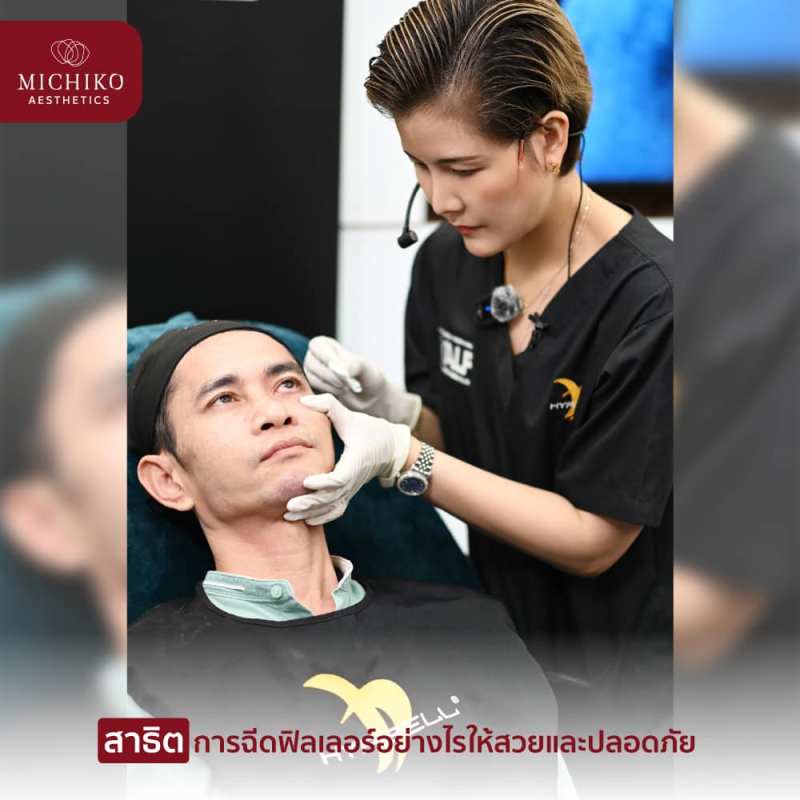 บรรยากาศการเรียนกับคุณหมอกิ๊ฟที่ MICHIKO Academy