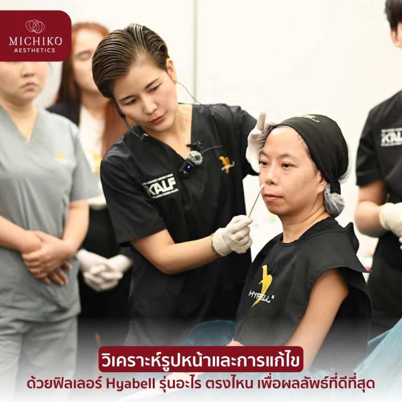 บรรยากาศการเรียนกับคุณหมอกิ๊ฟที่ MICHIKO Academy