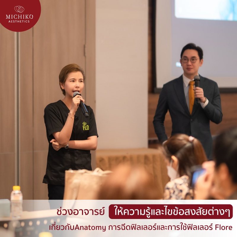 บรรยากาศการเรียนกับคุณหมอกิ๊ฟที่ MICHIKO Academy
