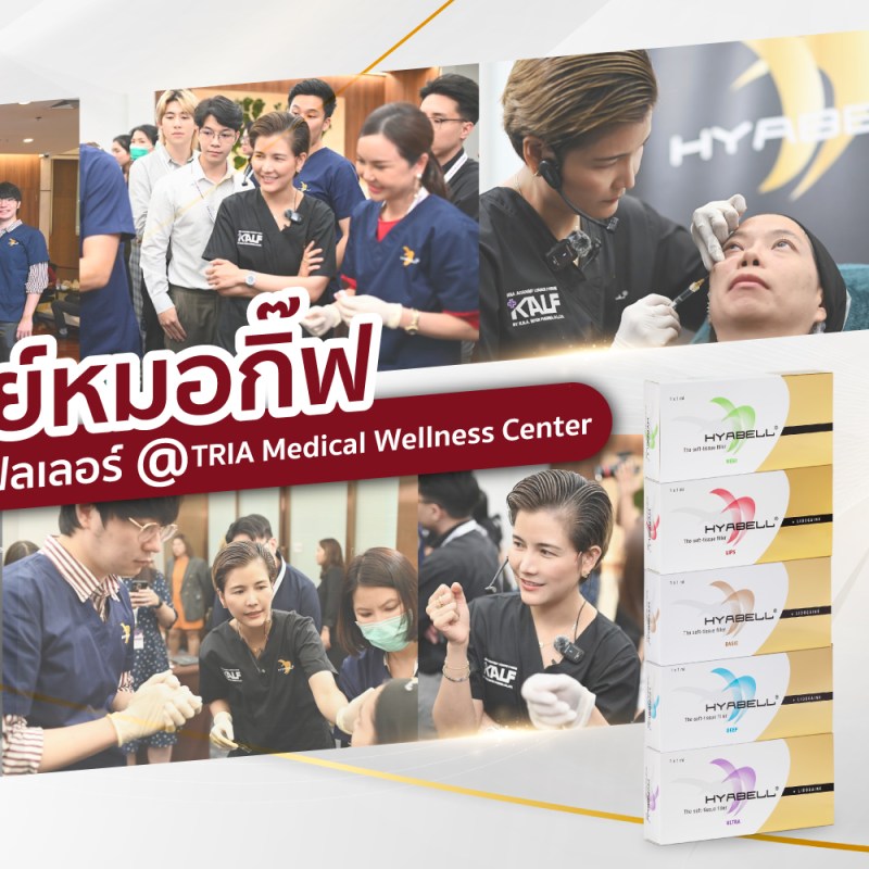 บรรยากาศการเรียนกับคุณหมอกิ๊ฟที่ MICHIKO Academy