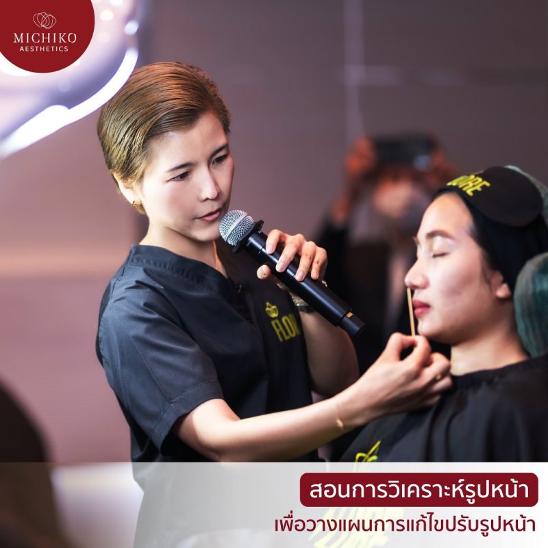 บรรยากาศการเรียนกับคุณหมอกิ๊ฟที่ MICHIKO Academy
