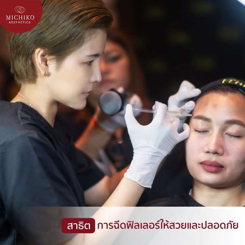 บรรยากาศการเรียนกับคุณหมอกิ๊ฟที่ MICHIKO Academy