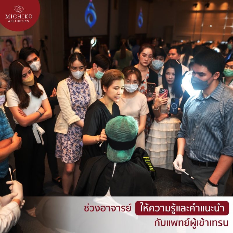 บรรยากาศการเรียนกับคุณหมอกิ๊ฟที่ MICHIKO Academy