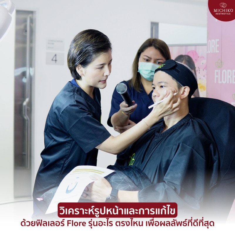 บรรยากาศการเรียนกับคุณหมอกิ๊ฟที่ MICHIKO Academy
