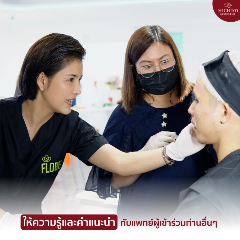 บรรยากาศการเรียนกับคุณหมอกิ๊ฟที่ MICHIKO Academy