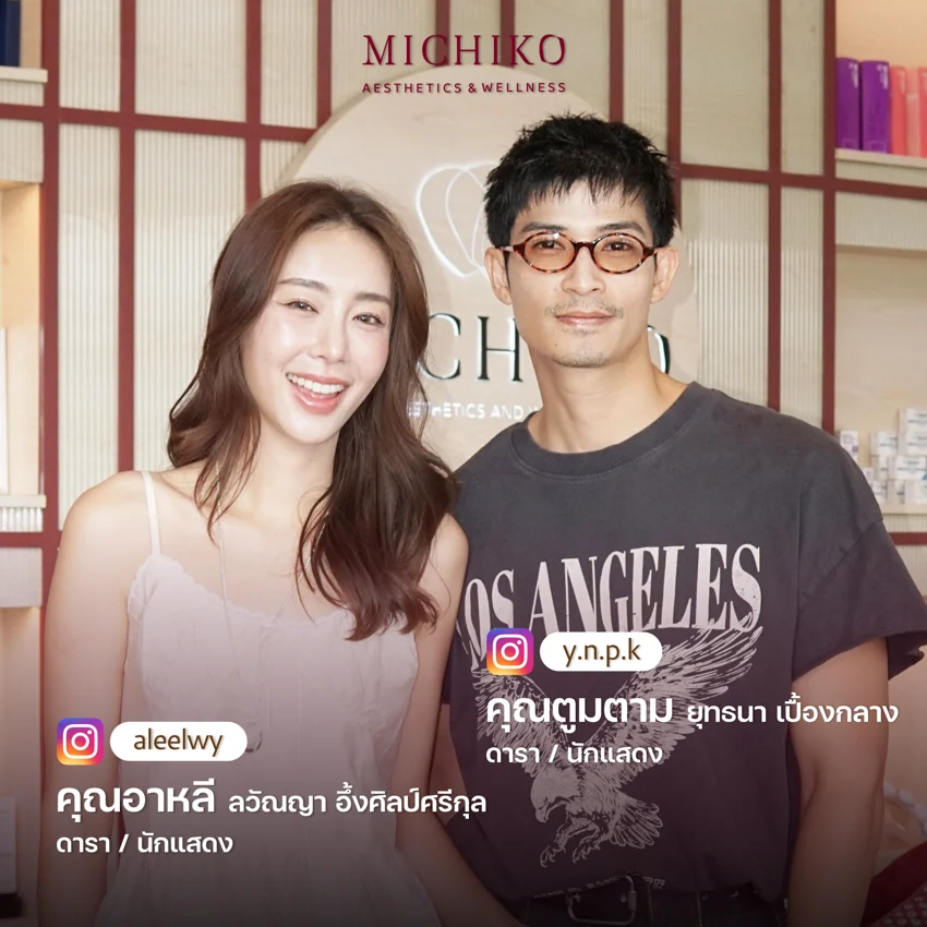 Public figure at MICHIKO Clinic