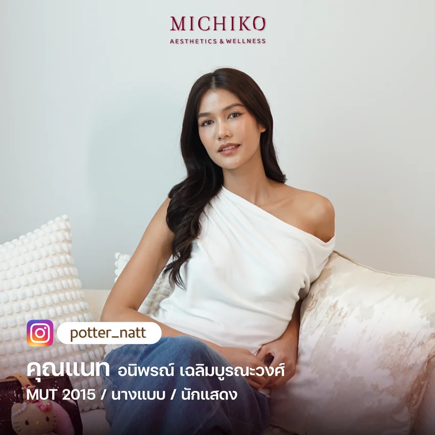 Public figure at MICHIKO Clinic