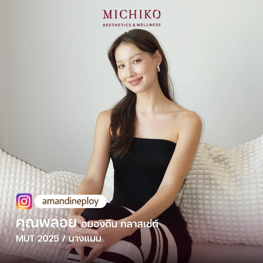 Public figure at MICHIKO Clinic