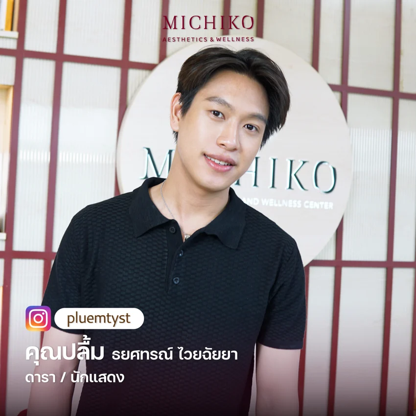 Public figure at MICHIKO Clinic