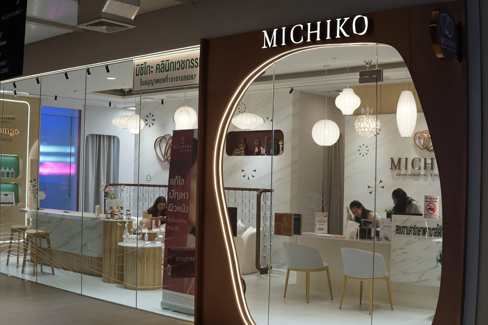 The welcoming reception at MICHIKO
