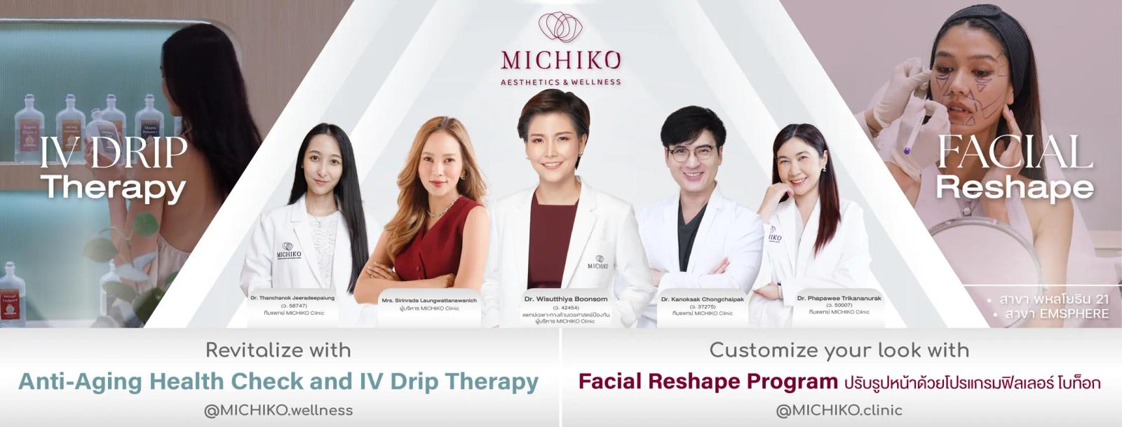 MICHIKO doctor team and signature facial reshape and wellness programs