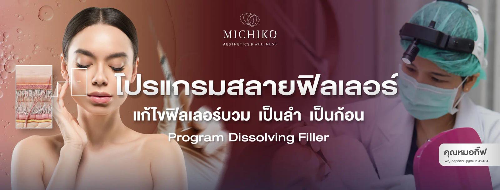 MICHIKO filler correction program with Dr. Gift