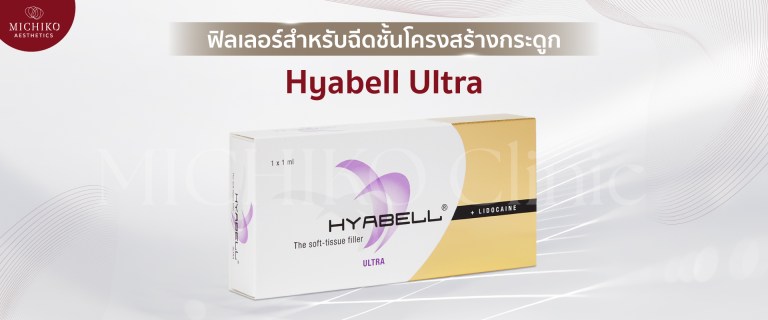 Hyabell Ultra